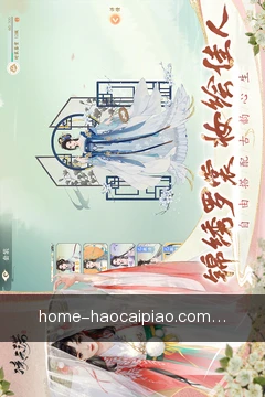 走势图表分析