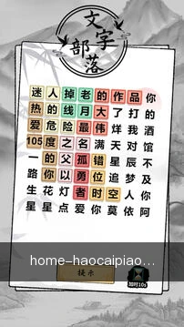 离线资料缓存